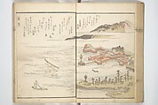 Views of Famous Places in Japan Paired with Kyōka Poems (Kyōka fusō meisho zue) 狂歌扶桑名所図会, Totoya Hokkei 魚屋北渓 (Japanese, 1780–1850), Woodblock printed book; ink and color on paper, Japan