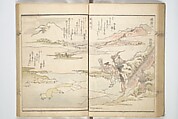 Views of Famous Places in Japan Paired with Kyōka Poems (Kyōka fusō meisho zue) 狂歌扶桑名所図会, Totoya Hokkei 魚屋北渓 (Japanese, 1780–1850), Woodblock printed book; ink and color on paper, Japan
