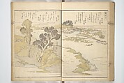 Views of Famous Places in Japan Paired with Kyōka Poems (Kyōka fusō meisho zue) 狂歌扶桑名所図会, Totoya Hokkei 魚屋北渓 (Japanese, 1780–1850), Woodblock printed book; ink and color on paper, Japan