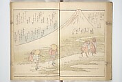 Views of Famous Places in Japan Paired with Kyōka Poems (Kyōka fusō meisho zue) 狂歌扶桑名所図会, Totoya Hokkei 魚屋北渓 (Japanese, 1780–1850), Woodblock printed book; ink and color on paper, Japan