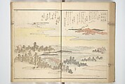 Views of Famous Places in Japan Paired with Kyōka Poems (Kyōka fusō meisho zue) 狂歌扶桑名所図会, Totoya Hokkei 魚屋北渓 (Japanese, 1780–1850), Woodblock printed book; ink and color on paper, Japan