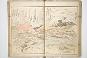 Views of Famous Places in Japan Paired with Kyōka Poems (Kyōka fusō meisho zue) 狂歌扶桑名所図会, Totoya Hokkei 魚屋北渓 (Japanese, 1780–1850), Woodblock printed book; ink and color on paper, Japan