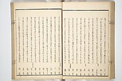Views of Famous Places in Japan Paired with Kyōka Poems (Kyōka fusō meisho zue) 狂歌扶桑名所図会, Totoya Hokkei 魚屋北渓 (Japanese, 1780–1850), Woodblock printed book; ink and color on paper, Japan