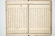 Views of Famous Places in Japan Paired with Kyōka Poems (Kyōka fusō meisho zue) 狂歌扶桑名所図会, Totoya Hokkei 魚屋北渓 (Japanese, 1780–1850), Woodblock printed book; ink and color on paper, Japan