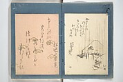 Kyōka Verse Anthology of Elegant Friends (Kyōka gayū shū) 狂歌雅友集, Totoya Hokkei 魚屋北渓 (Japanese, 1780–1850) (et al), Woodblock printed book; ink and color on paper, Japan