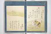 Kyōka Verse Anthology of Elegant Friends (Kyōka gayū shū) 狂歌雅友集, Totoya Hokkei 魚屋北渓 (Japanese, 1780–1850) (et al), Woodblock printed book; ink and color on paper, Japan