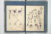 Kyōka Verse Anthology of Elegant Friends (Kyōka gayū shū) 狂歌雅友集, Totoya Hokkei 魚屋北渓 (Japanese, 1780–1850) (et al), Woodblock printed book; ink and color on paper, Japan