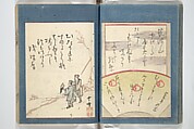 Kyōka Verse Anthology of Elegant Friends (Kyōka gayū shū) 狂歌雅友集, Totoya Hokkei 魚屋北渓 (Japanese, 1780–1850) (et al), Woodblock printed book; ink and color on paper, Japan