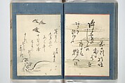 Kyōka Verse Anthology of Elegant Friends (Kyōka gayū shū) 狂歌雅友集, Totoya Hokkei 魚屋北渓 (Japanese, 1780–1850) (et al), Woodblock printed book; ink and color on paper, Japan