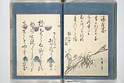 Kyōka Verse Anthology of Elegant Friends (Kyōka gayū shū) 狂歌雅友集, Totoya Hokkei 魚屋北渓 (Japanese, 1780–1850) (et al), Woodblock printed book; ink and color on paper, Japan