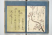 Kyōka Verse Anthology of Elegant Friends (Kyōka gayū shū) 狂歌雅友集, Totoya Hokkei 魚屋北渓 (Japanese, 1780–1850) (et al), Woodblock printed book; ink and color on paper, Japan