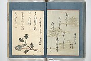 Kyōka Verse Anthology of Elegant Friends (Kyōka gayū shū) 狂歌雅友集, Totoya Hokkei 魚屋北渓 (Japanese, 1780–1850) (et al), Woodblock printed book; ink and color on paper, Japan