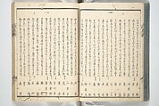 Kyōka Verse Anthology of Elegant Friends (Kyōka gayū shū) 狂歌雅友集, Totoya Hokkei 魚屋北渓 (Japanese, 1780–1850) (et al), Woodblock printed book; ink and color on paper, Japan