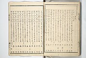 Kyōka Verse Anthology of Elegant Friends (Kyōka gayū shū) 狂歌雅友集, Totoya Hokkei 魚屋北渓 (Japanese, 1780–1850) (et al), Woodblock printed book; ink and color on paper, Japan