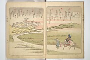 Album of Suikoden Portraits with Kyōka Poems (Kyōka suikoden gazōshū) 狂歌水滸伝画像集, Totoya Hokkei 魚屋北渓 (Japanese, 1780–1850), Woodblock printed book; ink and color on paper, Japan