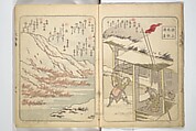 Album of Suikoden Portraits with Kyōka Poems (Kyōka suikoden gazōshū) 狂歌水滸伝画像集, Totoya Hokkei 魚屋北渓 (Japanese, 1780–1850), Woodblock printed book; ink and color on paper, Japan