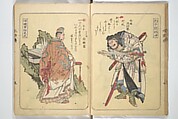Album of Suikoden Portraits with Kyōka Poems (Kyōka suikoden gazōshū) 狂歌水滸伝画像集, Totoya Hokkei 魚屋北渓 (Japanese, 1780–1850), Woodblock printed book; ink and color on paper, Japan