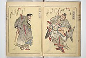 Album of Suikoden Portraits with Kyōka Poems (Kyōka suikoden gazōshū) 狂歌水滸伝画像集, Totoya Hokkei 魚屋北渓 (Japanese, 1780–1850), Woodblock printed book; ink and color on paper, Japan