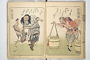 Album of Suikoden Portraits with Kyōka Poems (Kyōka suikoden gazōshū) 狂歌水滸伝画像集, Totoya Hokkei 魚屋北渓 (Japanese, 1780–1850), Woodblock printed book; ink and color on paper, Japan