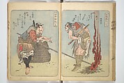Album of Suikoden Portraits with Kyōka Poems (Kyōka suikoden gazōshū) 狂歌水滸伝画像集, Totoya Hokkei 魚屋北渓 (Japanese, 1780–1850), Woodblock printed book; ink and color on paper, Japan