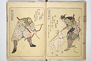 Album of Suikoden Portraits with Kyōka Poems (Kyōka suikoden gazōshū) 狂歌水滸伝画像集, Totoya Hokkei 魚屋北渓 (Japanese, 1780–1850), Woodblock printed book; ink and color on paper, Japan