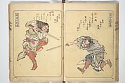 Album of Suikoden Portraits with Kyōka Poems (Kyōka suikoden gazōshū) 狂歌水滸伝画像集, Totoya Hokkei 魚屋北渓 (Japanese, 1780–1850), Woodblock printed book; ink and color on paper, Japan