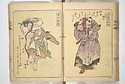 Album of Suikoden Portraits with Kyōka Poems (Kyōka suikoden gazōshū) 狂歌水滸伝画像集, Totoya Hokkei 魚屋北渓 (Japanese, 1780–1850), Woodblock printed book; ink and color on paper, Japan