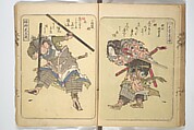 Album of Suikoden Portraits with Kyōka Poems (Kyōka suikoden gazōshū) 狂歌水滸伝画像集, Totoya Hokkei 魚屋北渓 (Japanese, 1780–1850), Woodblock printed book; ink and color on paper, Japan