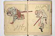 Album of Suikoden Portraits with Kyōka Poems (Kyōka suikoden gazōshū) 狂歌水滸伝画像集, Totoya Hokkei 魚屋北渓 (Japanese, 1780–1850), Woodblock printed book; ink and color on paper, Japan