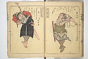 Album of Suikoden Portraits with Kyōka Poems (Kyōka suikoden gazōshū) 狂歌水滸伝画像集, Totoya Hokkei 魚屋北渓 (Japanese, 1780–1850), Woodblock printed book; ink and color on paper, Japan