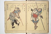 Album of Suikoden Portraits with Kyōka Poems (Kyōka suikoden gazōshū) 狂歌水滸伝画像集, Totoya Hokkei 魚屋北渓 (Japanese, 1780–1850), Woodblock printed book; ink and color on paper, Japan