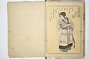 Album of Suikoden Portraits with Kyōka Poems (Kyōka suikoden gazōshū) 狂歌水滸伝画像集, Totoya Hokkei 魚屋北渓 (Japanese, 1780–1850), Woodblock printed book; ink and color on paper, Japan
