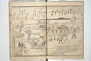 Kyōka Poems as Chimes along the Tōkaidō (Kyōka tokan ekiro no suzu) 狂歌東関駅路鈴, Totoya Hokkei 魚屋北渓 (Japanese, 1780–1850), Woodblock printed book; ink and color on paper, Japan