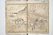 Kyōka Poems as Chimes along the Tōkaidō (Kyōka tokan ekiro no suzu) 狂歌東関駅路鈴, Totoya Hokkei 魚屋北渓 (Japanese, 1780–1850), Woodblock printed book; ink and color on paper, Japan