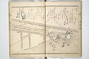 Kyōka Poems as Chimes along the Tōkaidō (Kyōka tokan ekiro no suzu) 狂歌東関駅路鈴, Totoya Hokkei 魚屋北渓 (Japanese, 1780–1850), Woodblock printed book; ink and color on paper, Japan