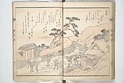 Kyōka Poems as Chimes along the Tōkaidō (Kyōka tokan ekiro no suzu) 狂歌東関駅路鈴, Totoya Hokkei 魚屋北渓 (Japanese, 1780–1850), Woodblock printed book; ink and color on paper, Japan