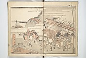 Picture Album of Road Pictures (of the Tōkaidō Road) (Dōchū gafu) 道中画譜, Totoya Hokkei 魚屋北渓 (Japanese, 1780–1850), Woodblock printed book; ink and color on paper, Japan