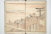 Picture Album of Road Pictures (of the Tōkaidō Road) (Dōchū gafu) 道中画譜, Totoya Hokkei 魚屋北渓 (Japanese, 1780–1850), Woodblock printed book; ink and color on paper, Japan