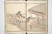 Picture Album of Road Pictures (of the Tōkaidō Road) (Dōchū gafu) 道中画譜, Totoya Hokkei 魚屋北渓 (Japanese, 1780–1850), Woodblock printed book; ink and color on paper, Japan