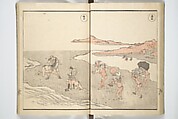 Picture Album of Road Pictures (of the Tōkaidō Road) (Dōchū gafu) 道中画譜, Totoya Hokkei 魚屋北渓 (Japanese, 1780–1850), Woodblock printed book; ink and color on paper, Japan
