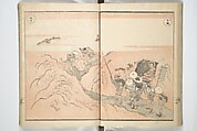 Picture Album of Road Pictures (of the Tōkaidō Road) (Dōchū gafu) 道中画譜, Totoya Hokkei 魚屋北渓 (Japanese, 1780–1850), Woodblock printed book; ink and color on paper, Japan