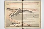 Picture Album of Road Pictures (of the Tōkaidō Road) (Dōchū gafu) 道中画譜, Totoya Hokkei 魚屋北渓 (Japanese, 1780–1850), Woodblock printed book; ink and color on paper, Japan