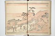 Picture Album of Road Pictures (of the Tōkaidō Road) (Dōchū gafu) 道中画譜, Totoya Hokkei 魚屋北渓 (Japanese, 1780–1850), Woodblock printed book; ink and color on paper, Japan