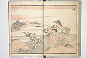 Picture Album of Road Pictures (of the Tōkaidō Road) (Dōchū gafu) 道中画譜, Totoya Hokkei 魚屋北渓 (Japanese, 1780–1850), Woodblock printed book; ink and color on paper, Japan
