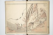 Picture Album of Road Pictures (of the Tōkaidō Road) (Dōchū gafu) 道中画譜, Totoya Hokkei 魚屋北渓 (Japanese, 1780–1850), Woodblock printed book; ink and color on paper, Japan