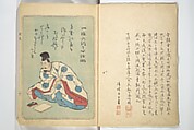 Collected Thirty-six Kyōka Poets (Kyōka roku roku shū) 興歌六々集, Totoya Hokkei 魚屋北渓 (Japanese, 1780–1850), Woodblock printed book; ink and color on paper, Japan