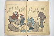 Collected Thirty-six Kyōka Poets (Kyōka roku roku shū) 興歌六々集, Totoya Hokkei 魚屋北渓 (Japanese, 1780–1850), Woodblock printed book; ink and color on paper, Japan