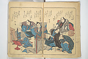 Collected Thirty-six Kyōka Poets (Kyōka roku roku shū) 興歌六々集, Totoya Hokkei 魚屋北渓 (Japanese, 1780–1850), Woodblock printed book; ink and color on paper, Japan