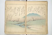 Collected Thirty-six Kyōka Poets (Kyōka roku roku shū) 興歌六々集, Totoya Hokkei 魚屋北渓 (Japanese, 1780–1850), Woodblock printed book; ink and color on paper, Japan