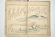 Collected Thirty-six Kyōka Poets (Kyōka roku roku shū) 興歌六々集, Totoya Hokkei 魚屋北渓 (Japanese, 1780–1850), Woodblock printed book; ink and color on paper, Japan